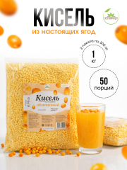 Кисель Облепиховый