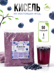 Кисель Черничный